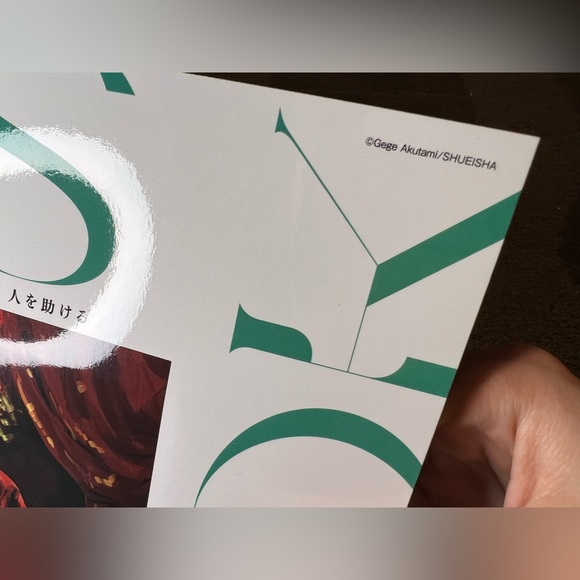 Jujutsu Kaisen Heroes Photo Book Megumi Fushiguro w/ Postcard Anime Japan Gege - Picture 7 of 14